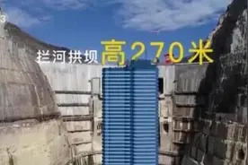 数说乌东德水电站｜创造多项世界之最！看数据了解乌东德水电站有多“牛”图片