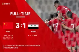 国足一雪前耻战胜叙利亚晋级12强赛，李铁感叹五大联赛如有20名中国球员还愁什么图片