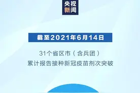 新冠疫苗第二针副作用比第一针大？反应越强效果越好？详解来了图片