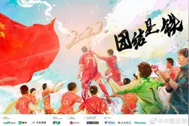 世界杯亚洲区预选赛12强赛参赛名单出炉图片