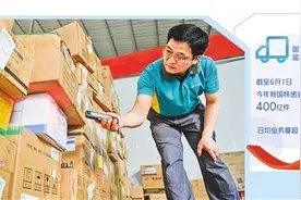 规模质效双提升 每秒超3000个快件进入寄递渠道图片