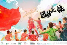 世界杯亚洲区预选赛12强赛参赛名单出炉图片