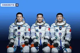 神舟十二号载人飞船17日发射 飞行乘组由这三人组成图片