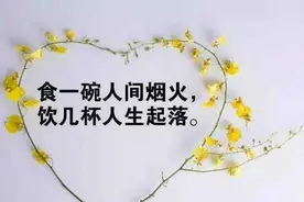 名句是怎样炼成的（原创）图片