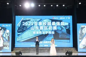 威海职业学院成功举办威海赛区百事校园最强音初赛 七名威职学子成功晋级图片