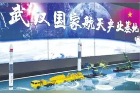 武汉国家航天产业基地星箭齐飞图片