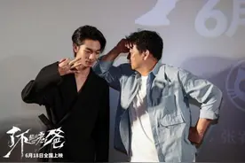 《了不起的老爸》首映 王砚辉张宥浩父子情很燃很催泪图片