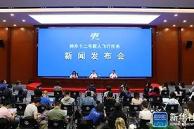明天9时22分！神舟十二号发射！3名航天员将在太空驻留3个月图片
