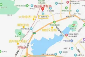 投资1.3亿元！昆明西山区体育场预计明年12月建成投入使用图片