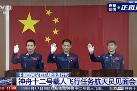 3位航天员在玻璃房内接受采访 还有小讲台图片