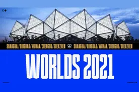 2021英雄联盟全球总决赛将在中国五座城市举办图片