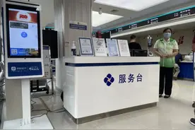 刷一刷脸，出租车就来了！今天起，“一键叫车”终端新功能投入使用图片