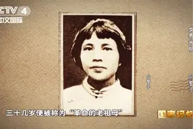 33岁为国捐躯的她，是中国无产阶级永远的爱人图片