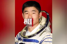 航天员刘伯明二次飞天：高中短暂辍学后发奋读书，今成为家乡人的骄傲视频封面