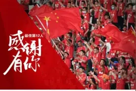 国足杀入世预赛12强，主帅李铁：如果我有20个武磊，还有啥可担心……图片