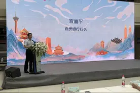 冠名短视频大赛，四川自贡银行要打造国内具有知名度的城商行形象品牌图片