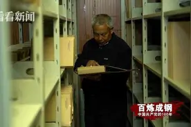 百炼成钢｜告别“皇粮国税”图片