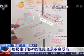 不用运动 无需节食？！躺着就能瘦的“减肥糖果”你信吗？图片