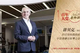 耕贝克：到上海工作，是令人羡慕的图片