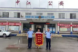 中江仓山派出所破获两起侵财案图片