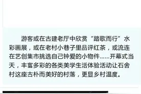 在桐庐这里，可以把生活过成诗图片