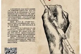 端木蕻良：行走在广袤的大地上，一路寻找归处图片