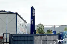 新时代·看河北老区新变｜张家口怀来：发挥优势 抢先布局大数据产业图片