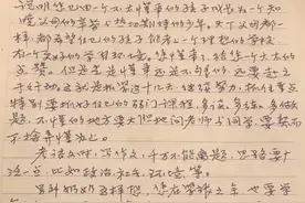 东阳一位81岁奶奶写给孙子的手信，堪比中考全攻略图片