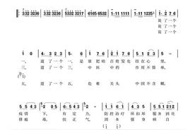 河北：梆子名家首唱民歌力作《举起一面旗》图片