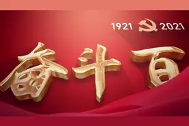 奋斗百年路 启航新征程·数风流人物｜张富清：初心如炬 英雄无言