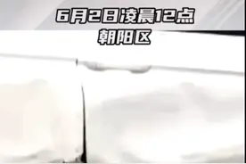 北京朝阳一男子因车位纠纷故意撞车，警方通报：刑事拘留图片