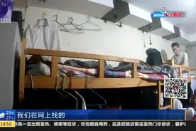 浦东花木：90余平方米住宅39人群租  多部门联合整治视频封面