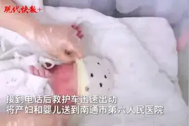 一不小心，这个孕妇独自在家生了娃图片