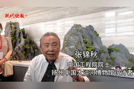 中国大运河博物馆哪里最美？设计者张锦秋院士推荐这些最佳打卡点图片
