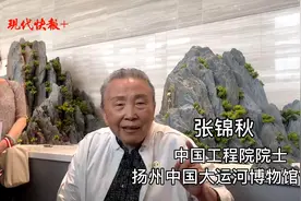中国大运河博物馆哪里最美？设计者张锦秋院士推荐这些最佳打卡点图片