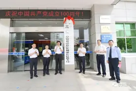国家税务总局中国（广西）自由贸易试验区钦州港片区税务局挂牌图片