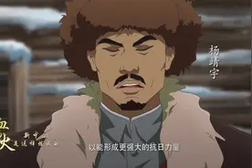 血与火：新中国是这样炼成的｜第16集《血战白山黑水》视频封面