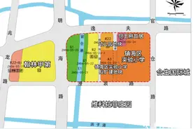 小学扩建、新建幼儿园……镇海一地块拟局部调整图片