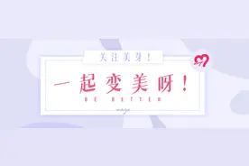 生发洗发水是智商税？脱发到底该怎么办？图片