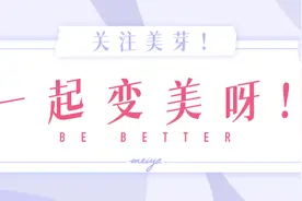 生发洗发水是智商税？脱发到底该怎么办？图片