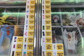 66元雪糕引热议！探访市场：近半产品售价超10元，业内人士称部分定价“脱离本身”图片