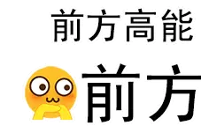 『检事漫说No.16』开锁广告贴进门，开锁公司“秀技术”？！图片