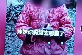 为让小女孩哭竟滴眼药水！短视频造假摆拍卖惨带货，策划人被拘7日图片