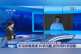 美国医学研究机构：新冠病毒于2019年12月即在美出现 这说明什么？图片