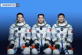 揭秘！航天员在核心舱“住”3个月会干啥？图片