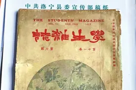 奋斗百年路 启航新征程·追寻初心 中原印记丨用青春和生命点燃革命的火焰图片