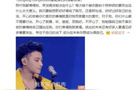 粉丝质疑工作室 黄子韬：所有都是我自己决定的图片