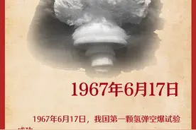 6月17日图片