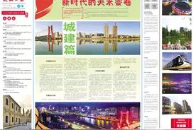 新天水-新时代的天水答卷——城建篇图片