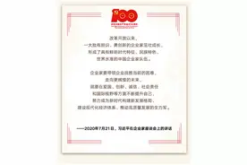 企业家精神丨企业家赵宪珍：从卖菜姑娘到党委书记，我想做个对社会有贡献的人图片